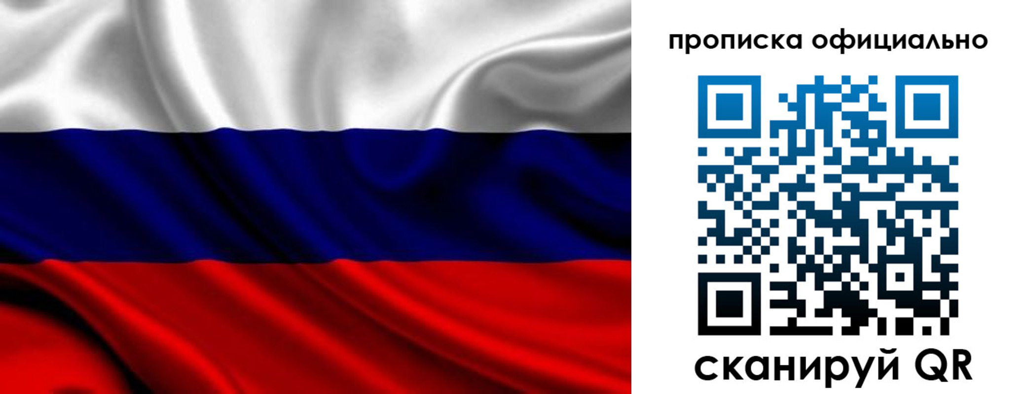 миграционный учет в Чернушке