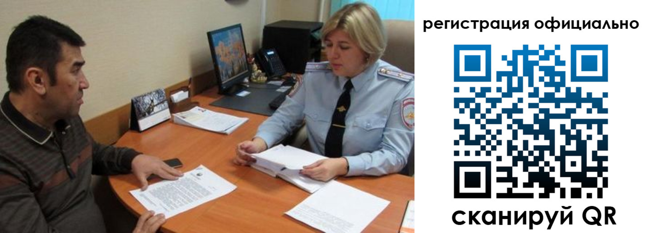 где прописаться в Чернушке