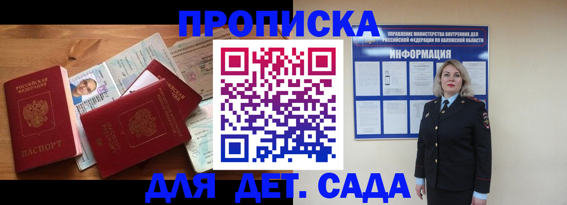 где прописаться в Чернушке