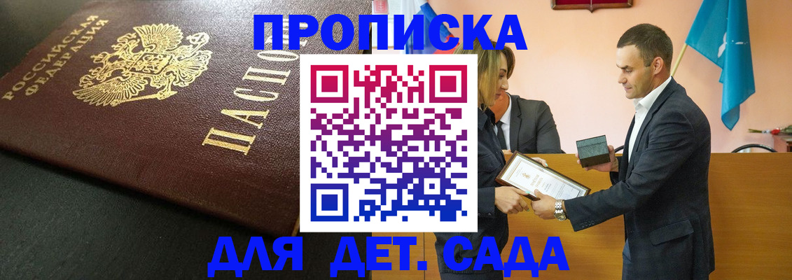 прописка иностранных граждан в Чернушке
